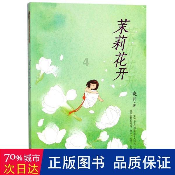 大神：绝景版